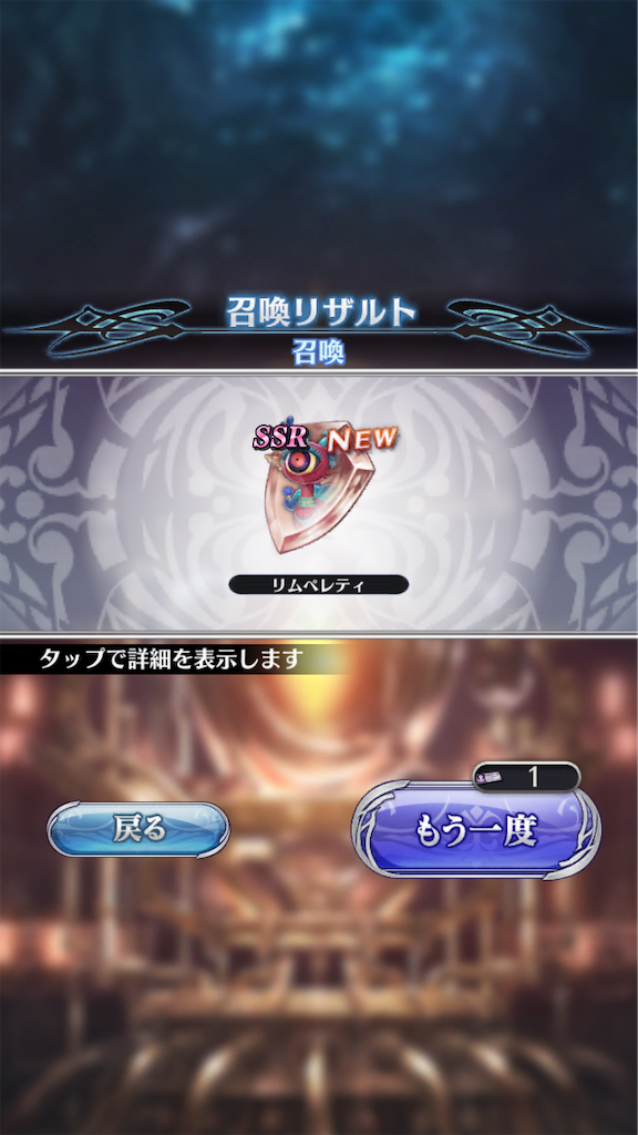 f:id:xyumemigusa:20210121124630p:image