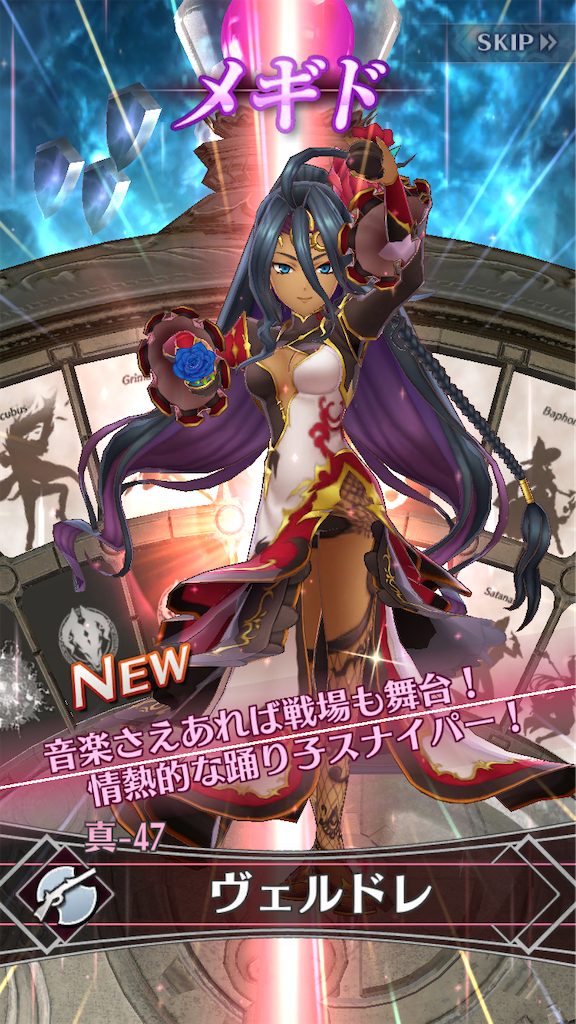 f:id:xyumemigusa:20210121124740p:image
