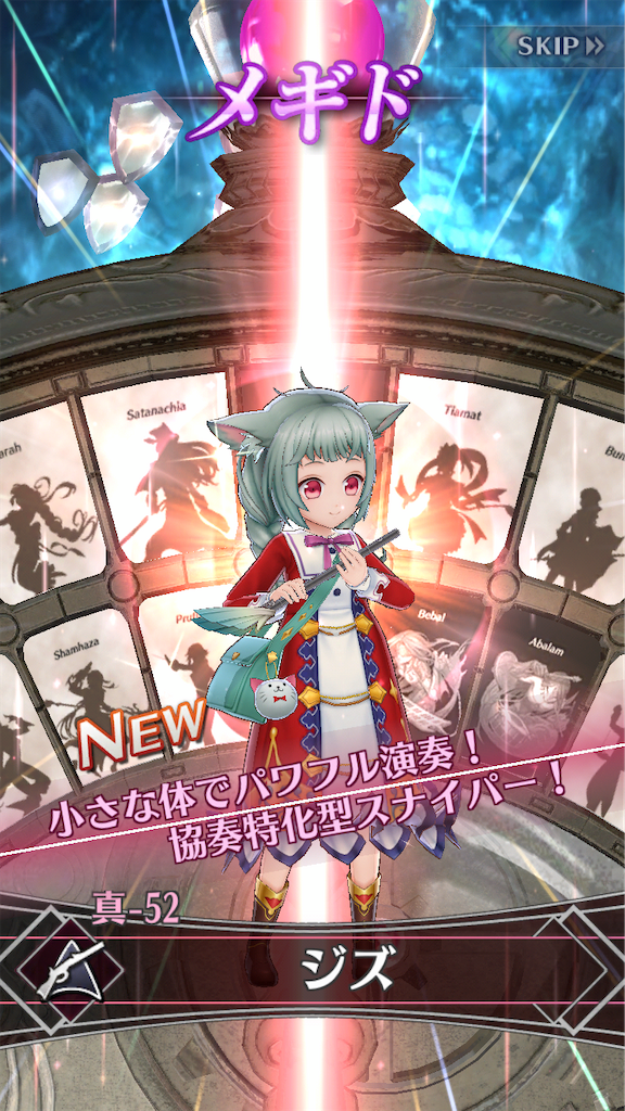 f:id:xyumemigusa:20210121124754p:image