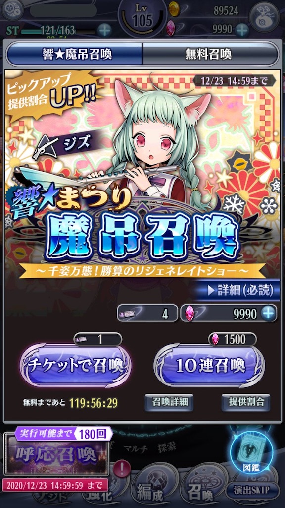 f:id:xyumemigusa:20210121125513j:image