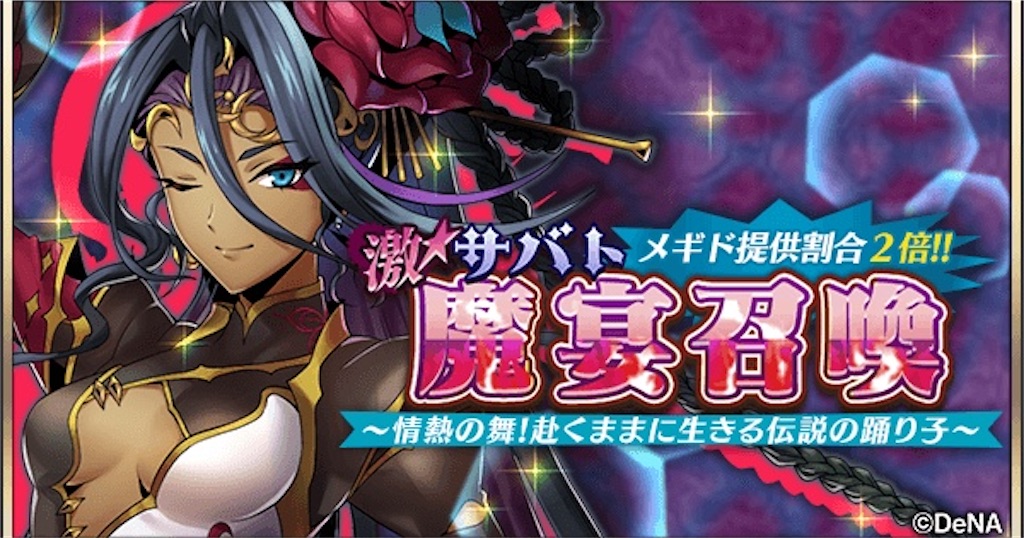 f:id:xyumemigusa:20210121130545j:image