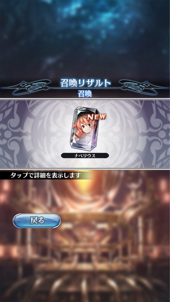 f:id:xyumemigusa:20210121131140p:image