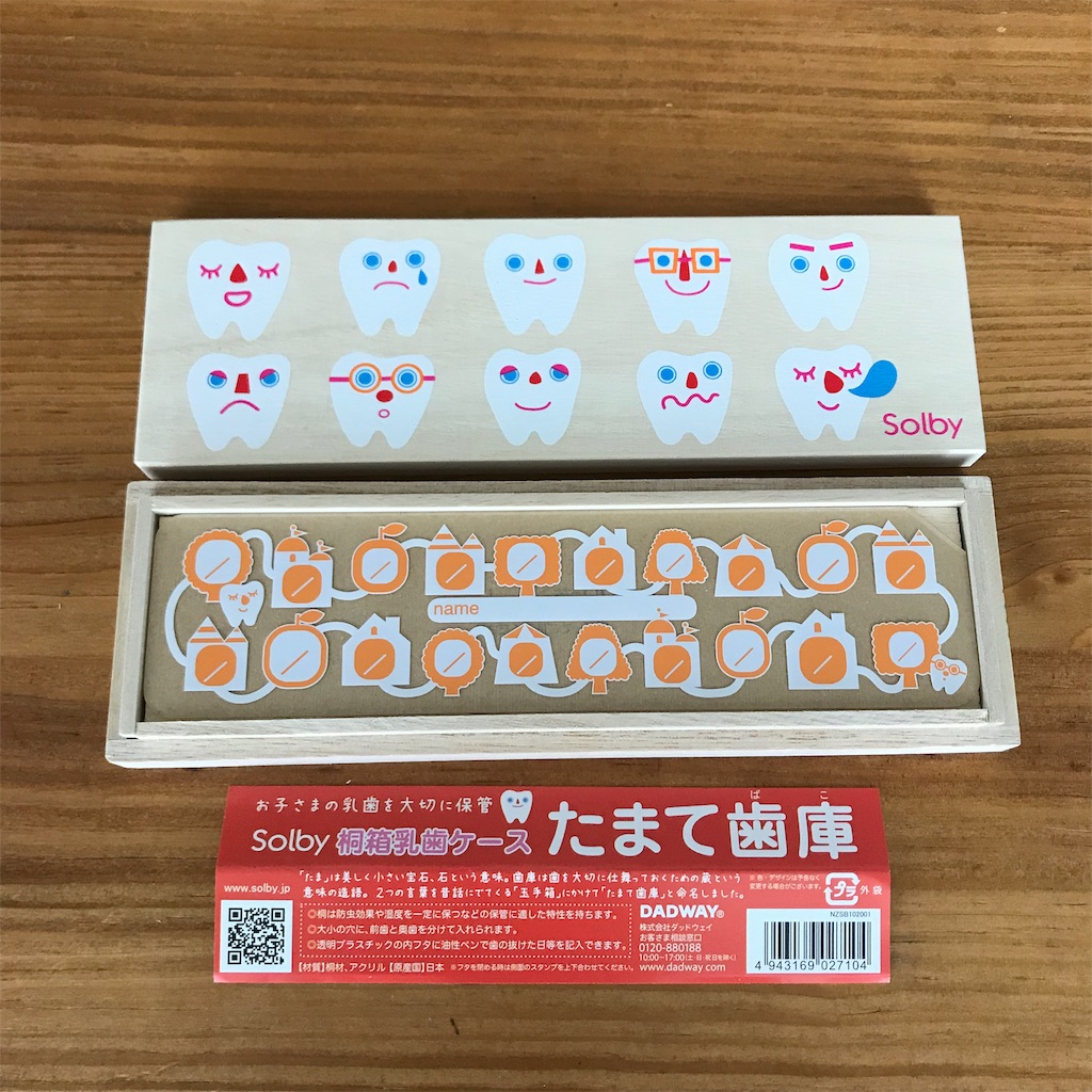 f:id:xyurayurax:20190917125246j:image