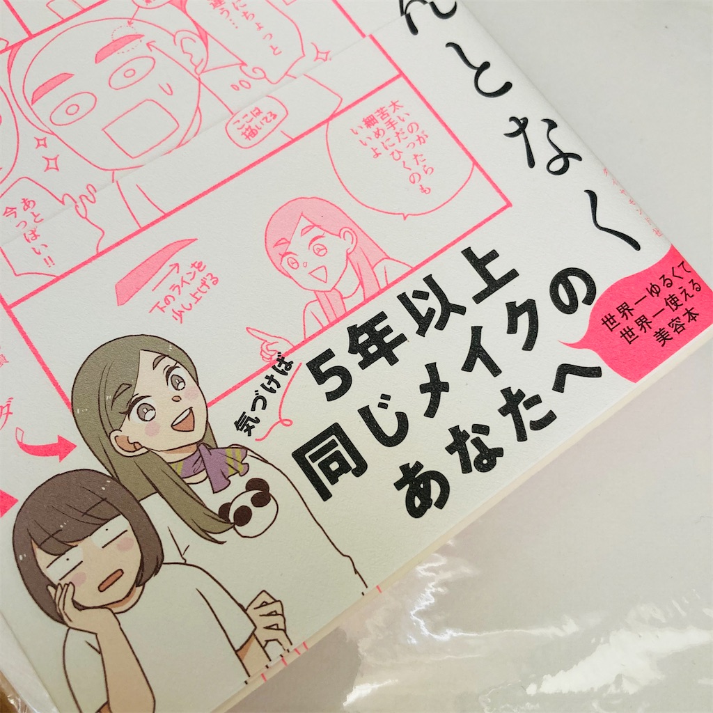 f:id:xyuz:20231026133408j:image f:id:xyuz:20231026133408j:image