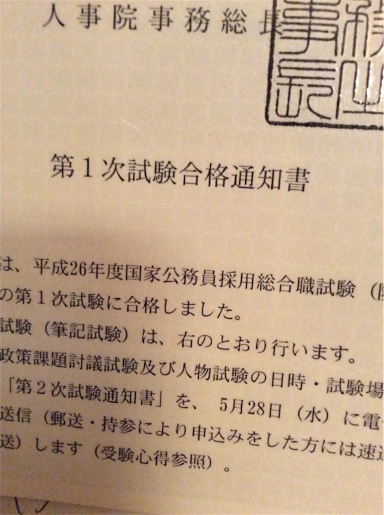 f:id:xyz0624:20220805105433j:image