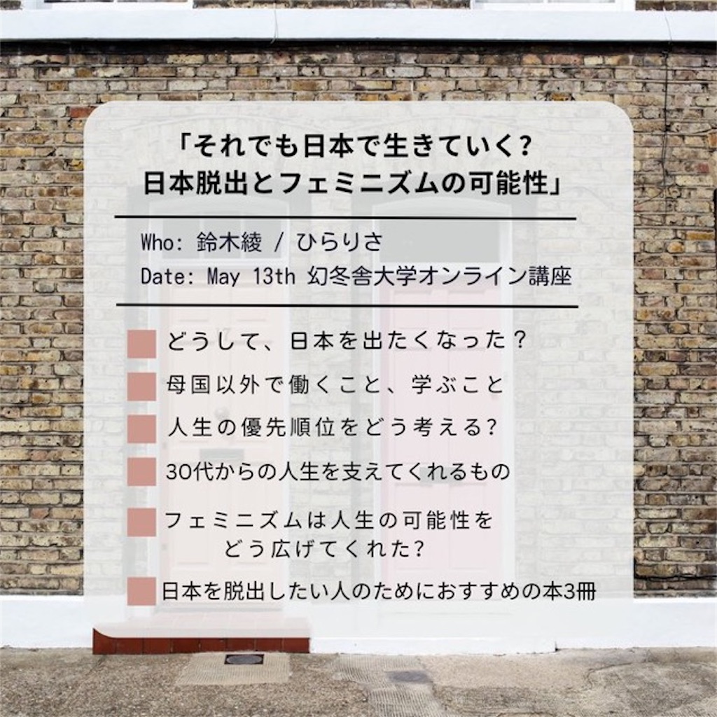 f:id:xyz0624:20230522200743j:image