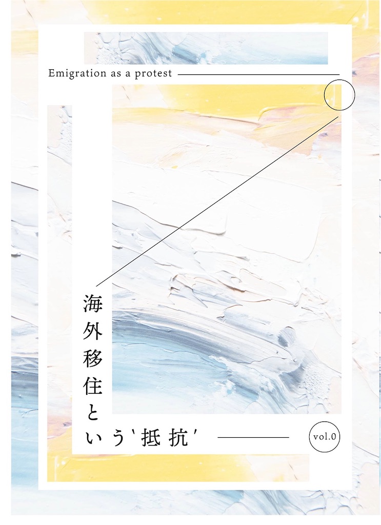 f:id:xyz0624:20240821165522j:image f:id:xyz0624:20240821165522j:image