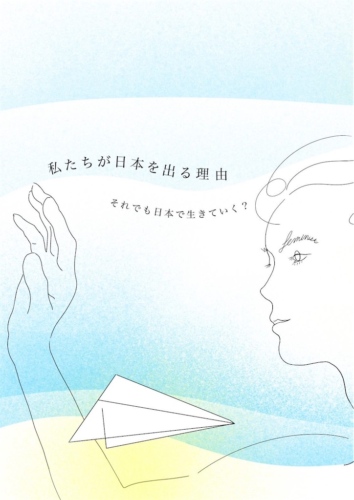 f:id:xyz0624:20250525053154j:image f:id:xyz0624:20250525053154j:image