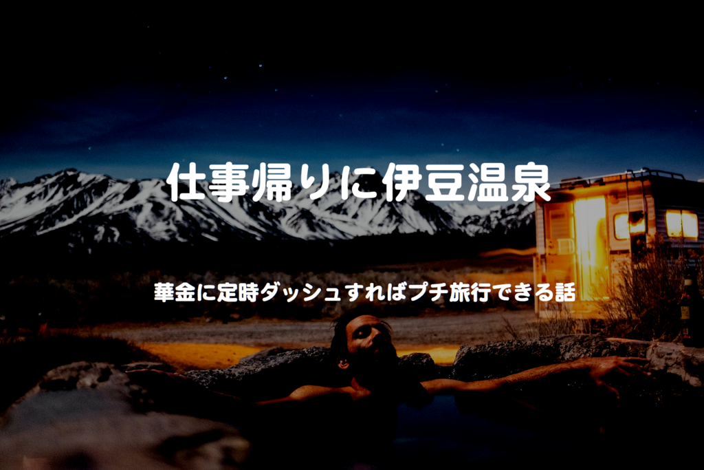 f:id:xyzkitazyx:20170319174850p:plain f:id:xyzkitazyx:20170319174850p:plain