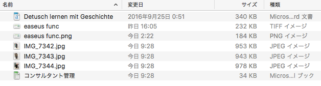 f:id:xyzkitazyx:20170503094749p:plain f:id:xyzkitazyx:20170503094749p:plain