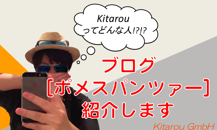 f:id:xyzkitazyx:20170805105402p:plain f:id:xyzkitazyx:20170805105402p:plain