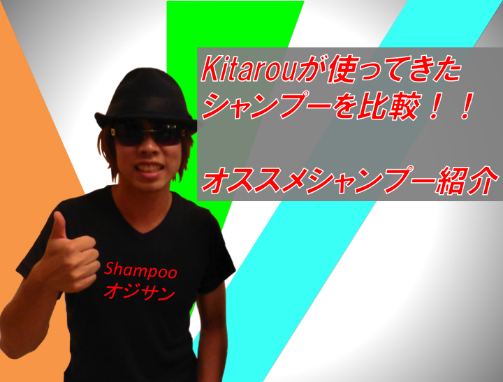 f:id:xyzkitazyx:20170805142929p:plain f:id:xyzkitazyx:20170805142929p:plain