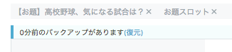 f:id:xyzkitazyx:20170816154304p:plain f:id:xyzkitazyx:20170816154304p:plain