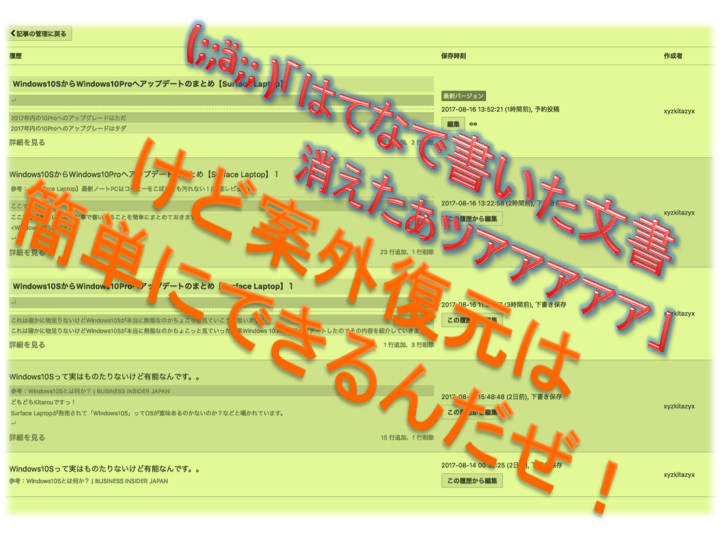 f:id:xyzkitazyx:20170816161909p:plain f:id:xyzkitazyx:20170816161909p:plain