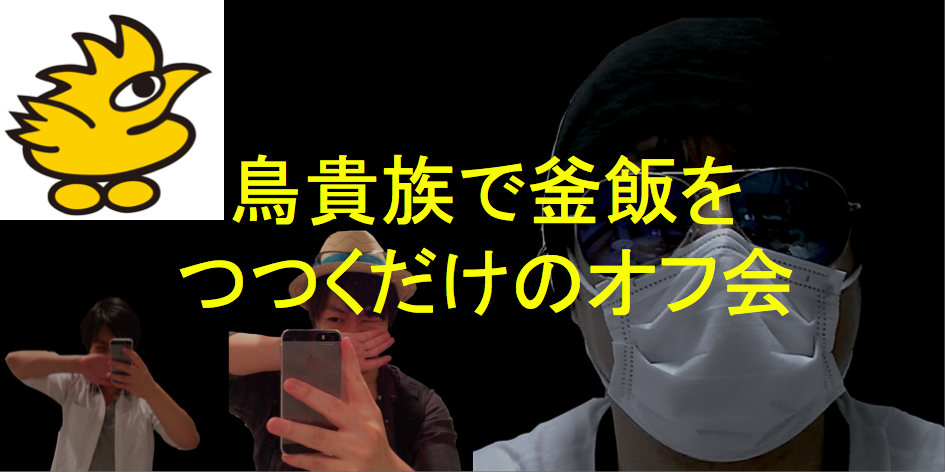 f:id:xyzkitazyx:20170910213832p:plain f:id:xyzkitazyx:20170910213832p:plain