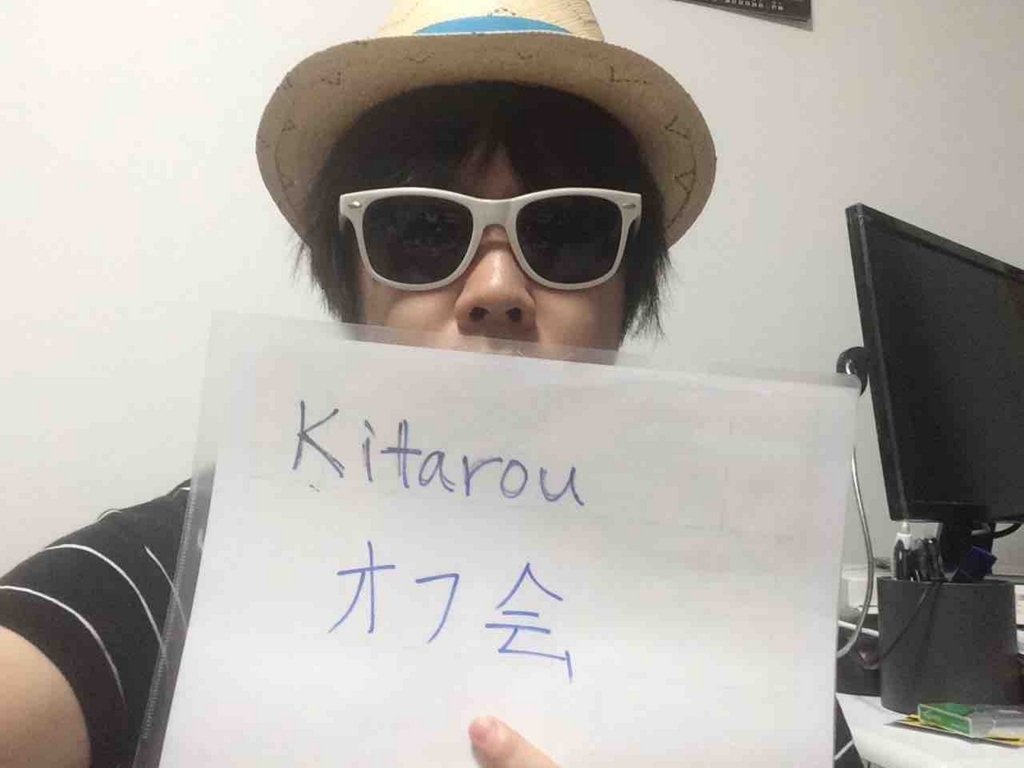 f:id:xyzkitazyx:20170924172134j:plain f:id:xyzkitazyx:20170924172134j:plain