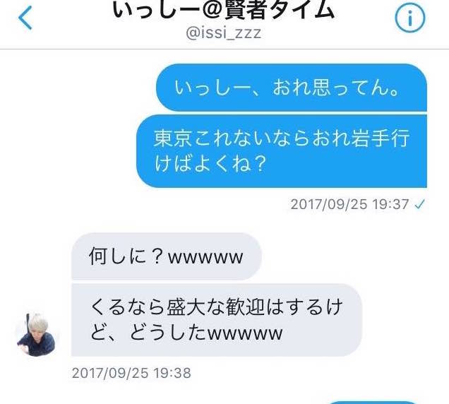 f:id:xyzkitazyx:20171006091655j:plain f:id:xyzkitazyx:20171006091655j:plain