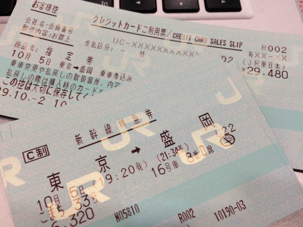 f:id:xyzkitazyx:20171006092107j:plain f:id:xyzkitazyx:20171006092107j:plain