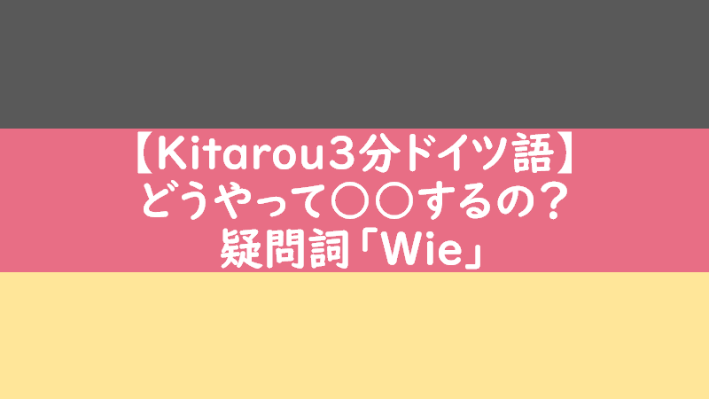 f:id:xyzkitazyx:20180430094500p:plain f:id:xyzkitazyx:20180430094500p:plain