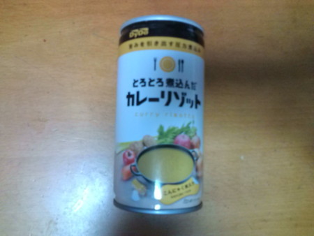 カレーリゾットの飲み物