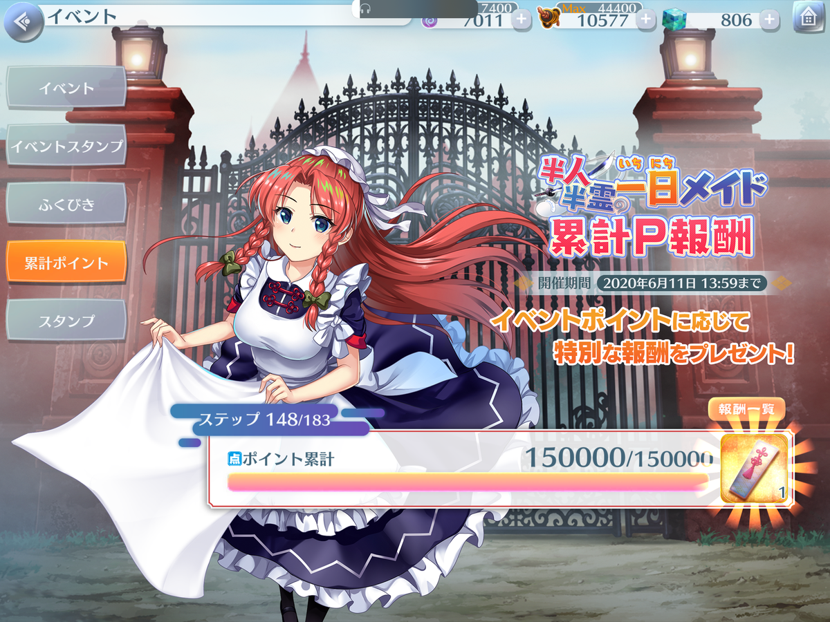 f:id:xyznoumu:20200604164554p:plain f:id:xyznoumu:20200604164554p:plain