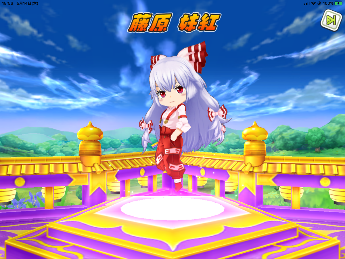 f:id:xyznoumu:20200604165613p:plain f:id:xyznoumu:20200604165613p:plain