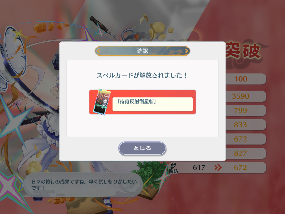 f:id:xyznoumu:20200604170804p:plain f:id:xyznoumu:20200604170804p:plain