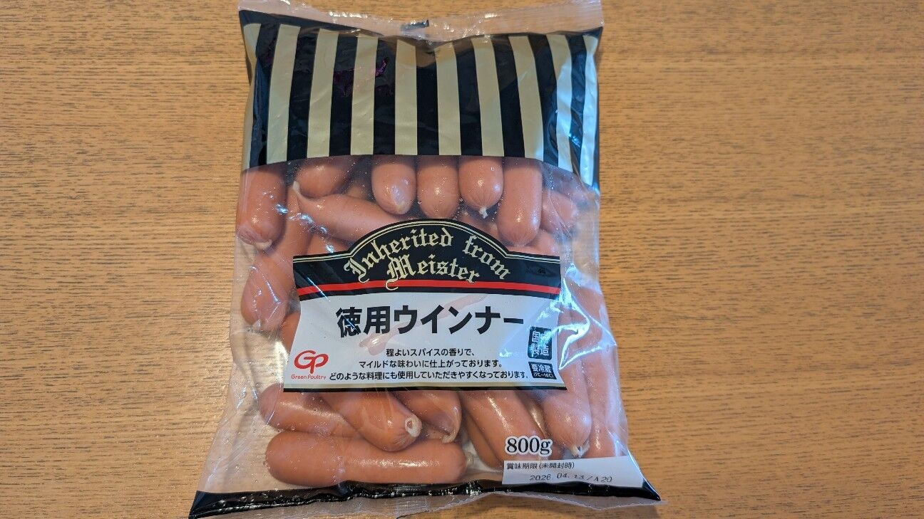 f:id:xyztake:20260410174112j:image f:id:xyztake:20260410174112j:image