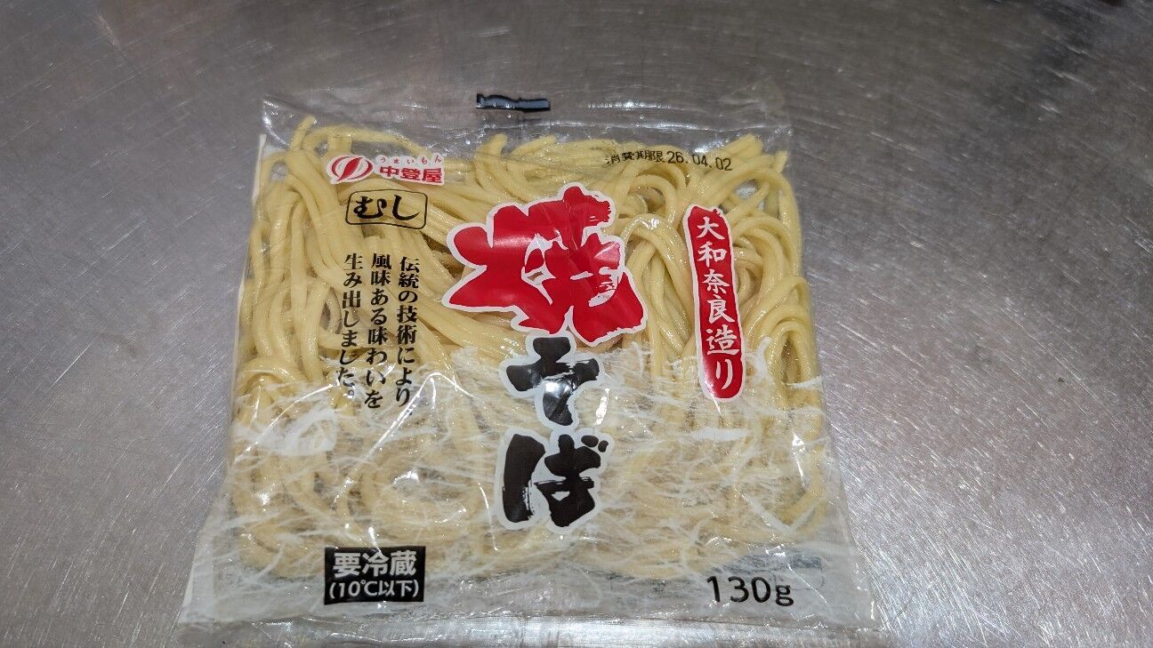 業務スーパー 焼きそば麺