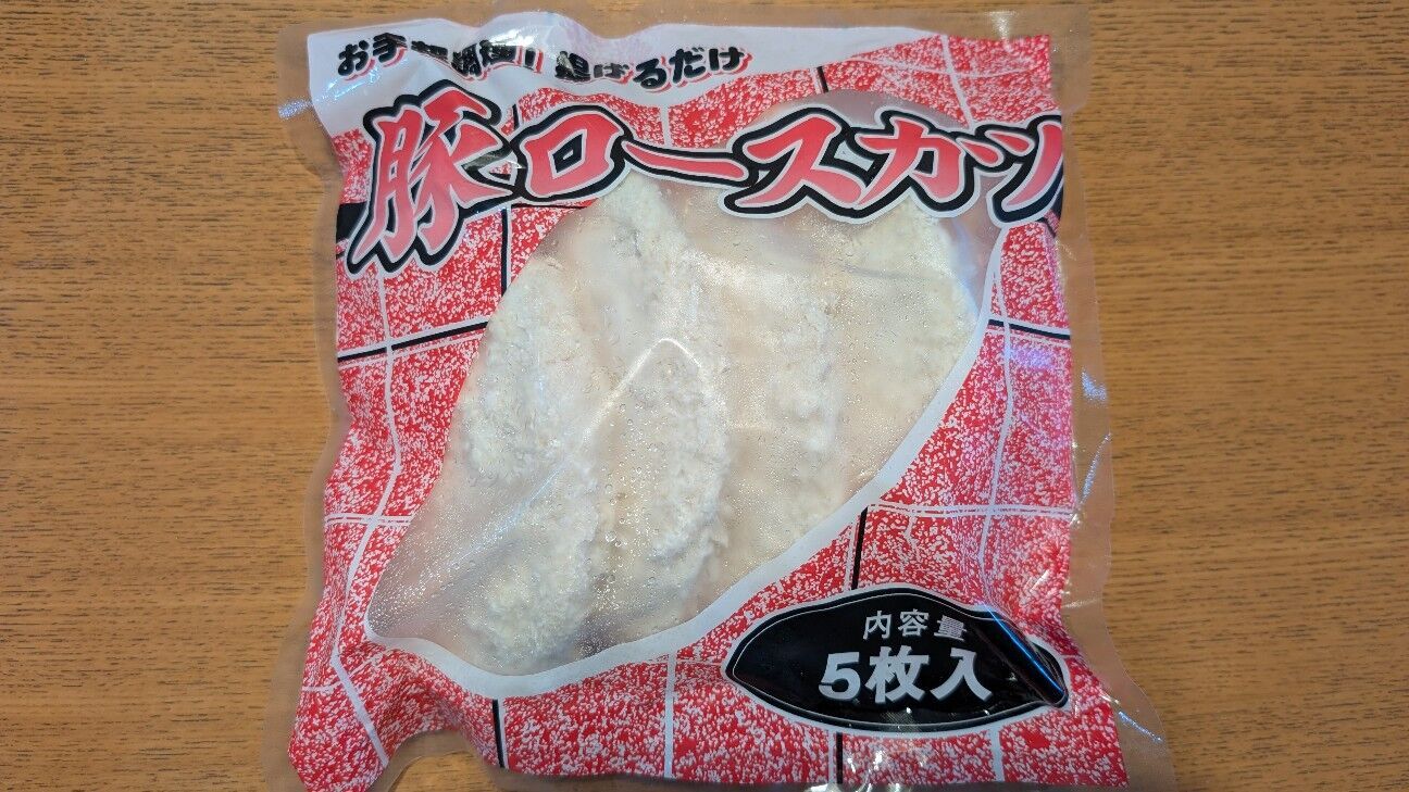 今回使用した材料