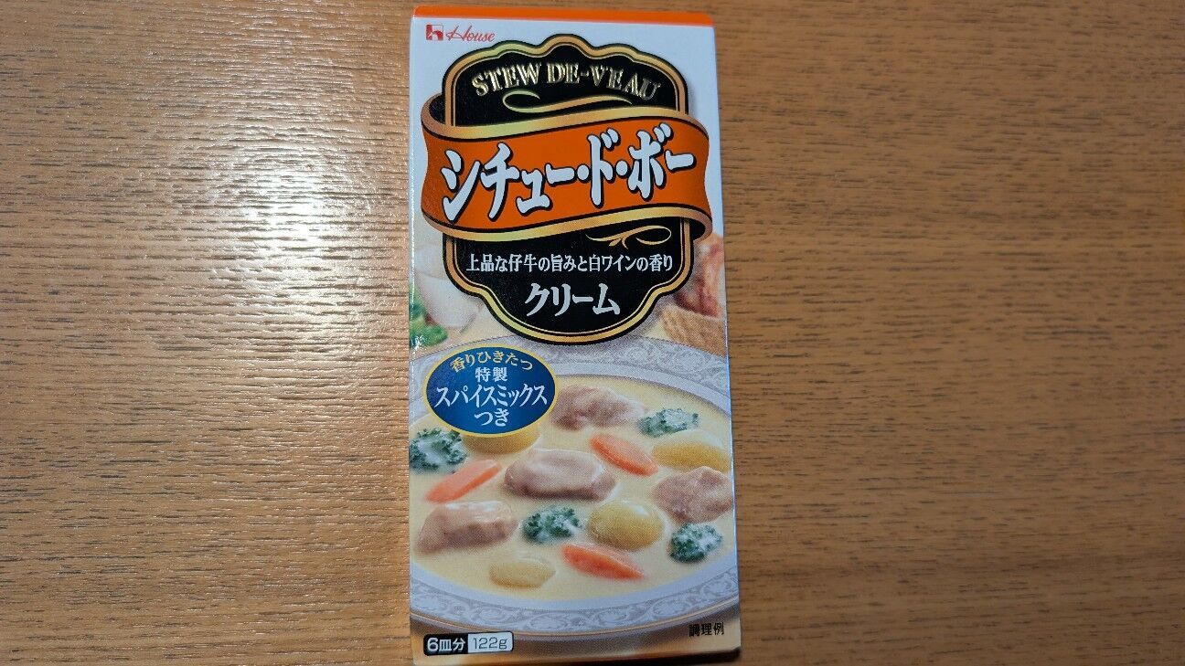 今回使用した材料の一部