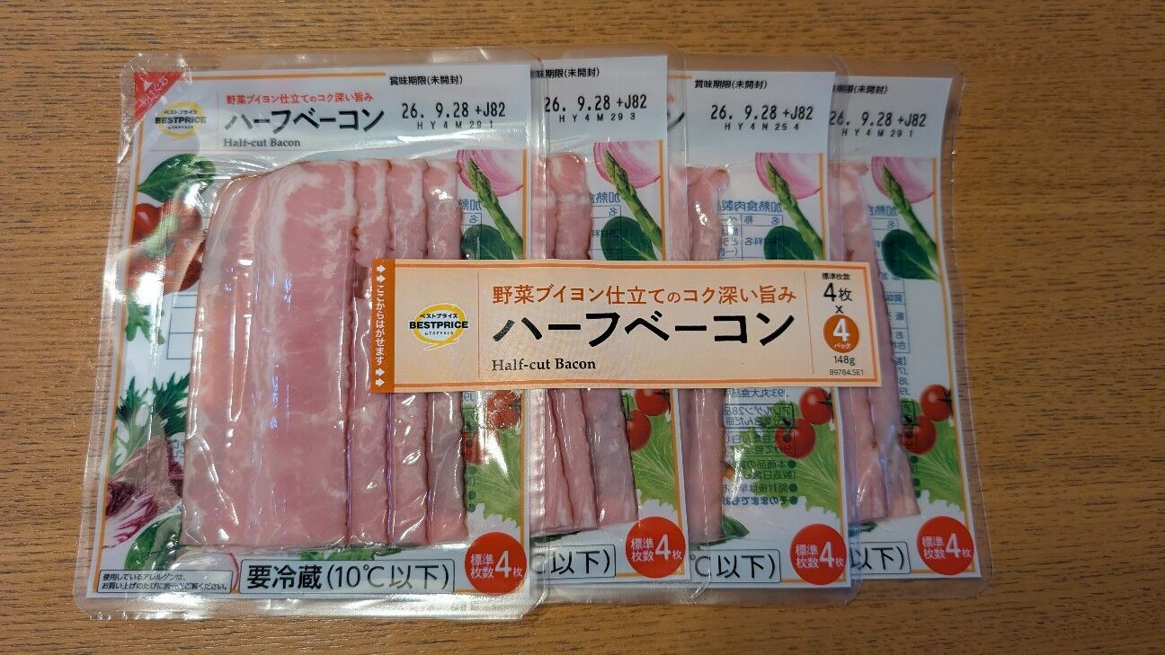今回使用した材料の一部