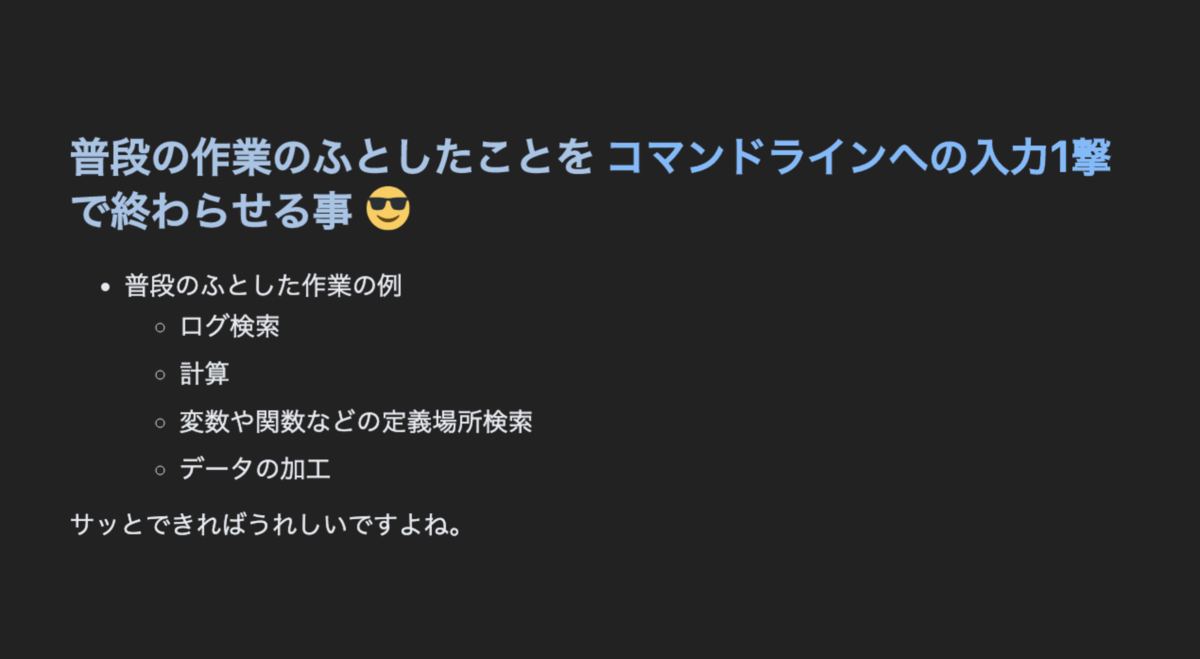 f:id:xztaityozx:20200616151321p:plain f:id:xztaityozx:20200616151321p:plain