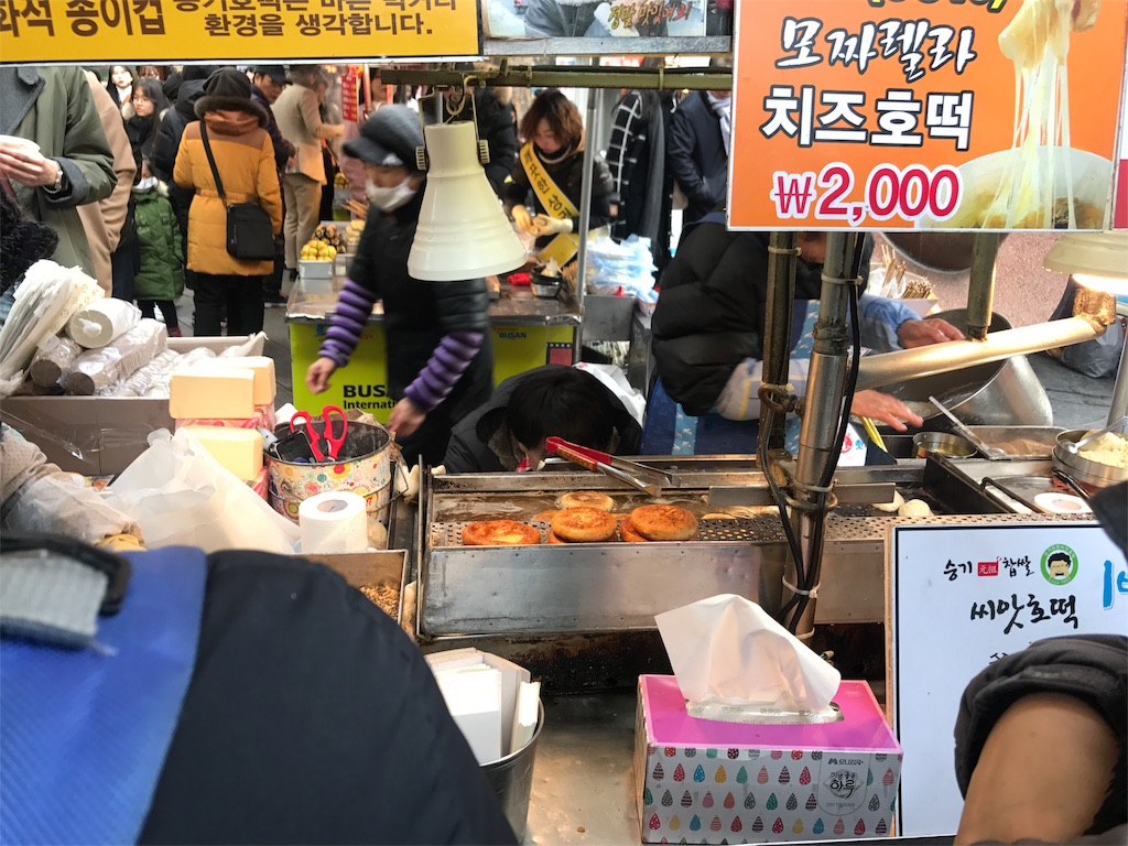 f:id:y-----uri117:20180212230504j:image