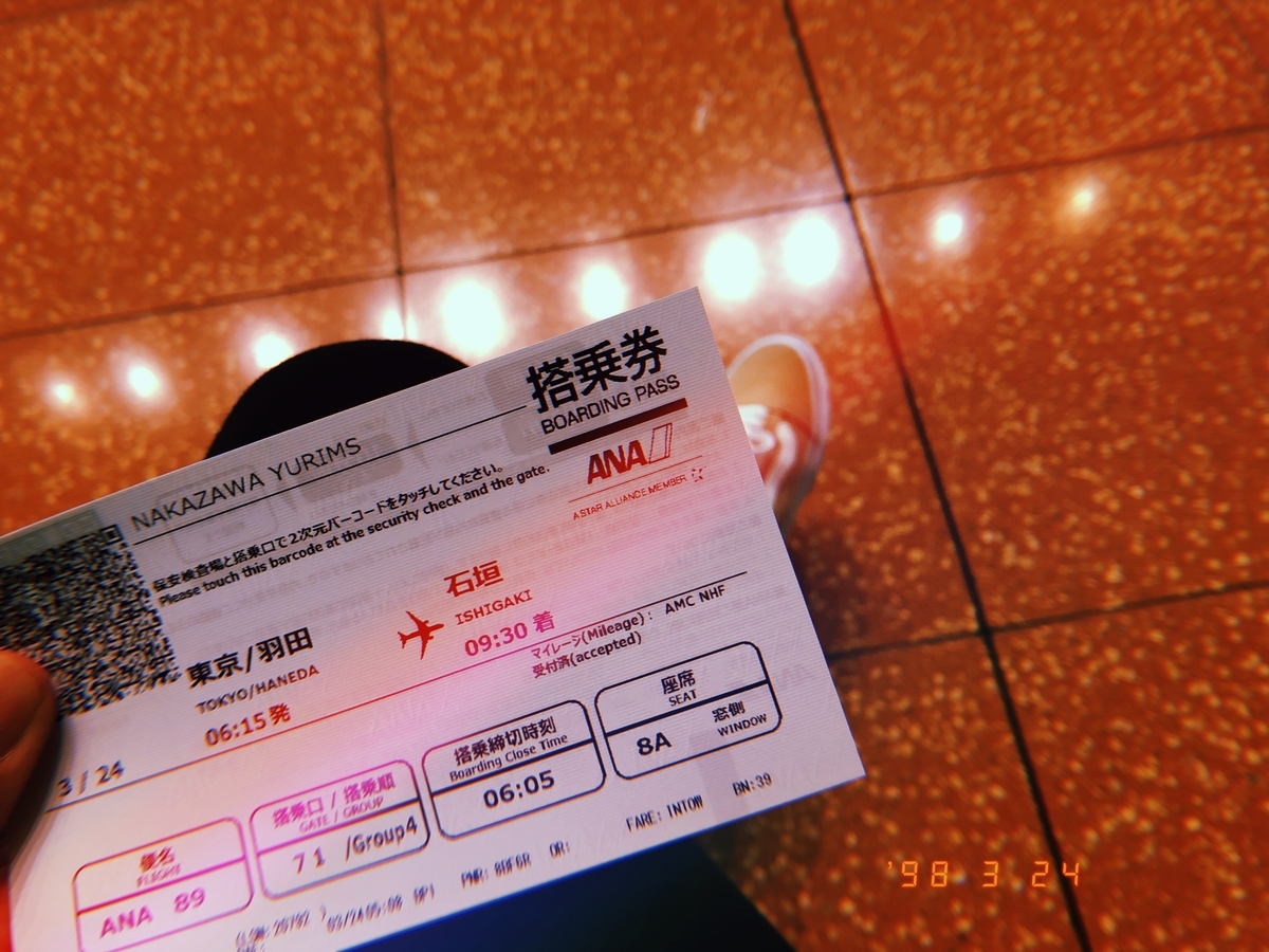 f:id:y-----uri117:20190413134442j:plain