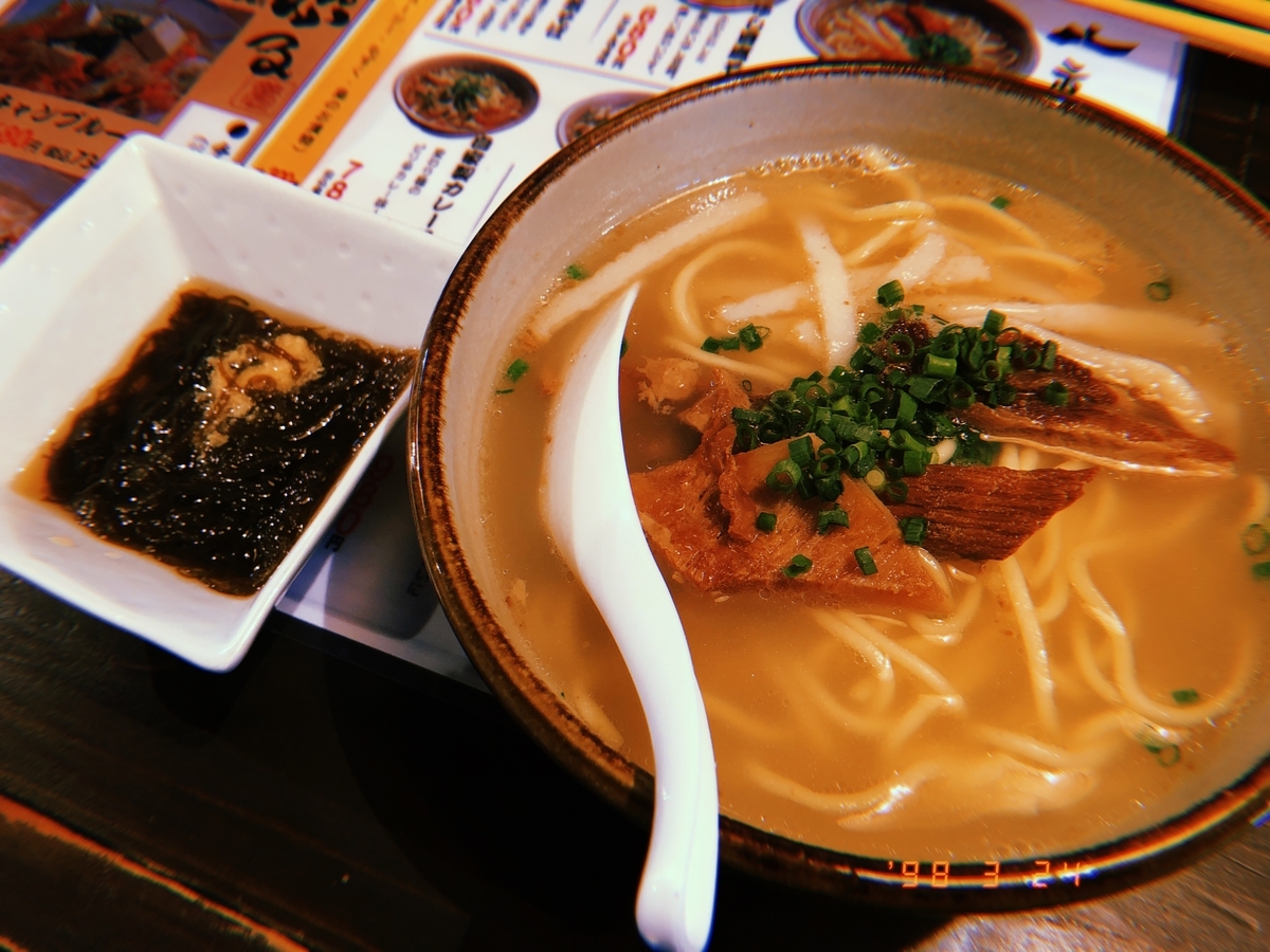 f:id:y-----uri117:20190413135230j:plain