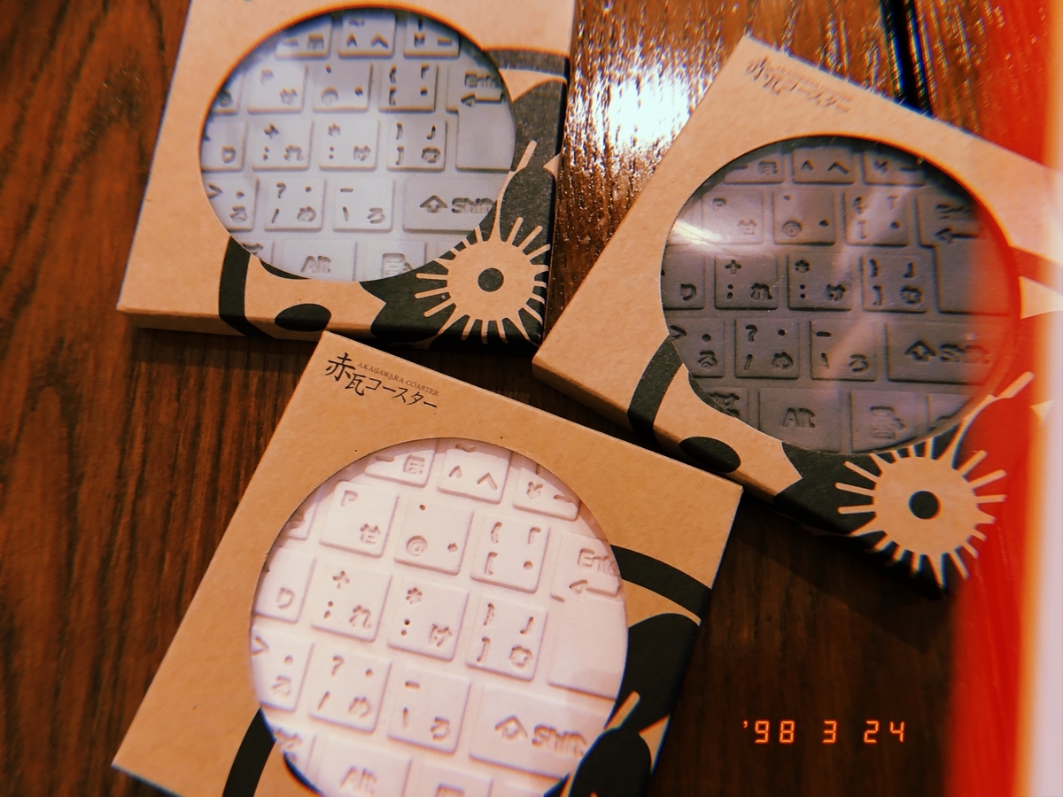 f:id:y-----uri117:20190414112335j:plain
