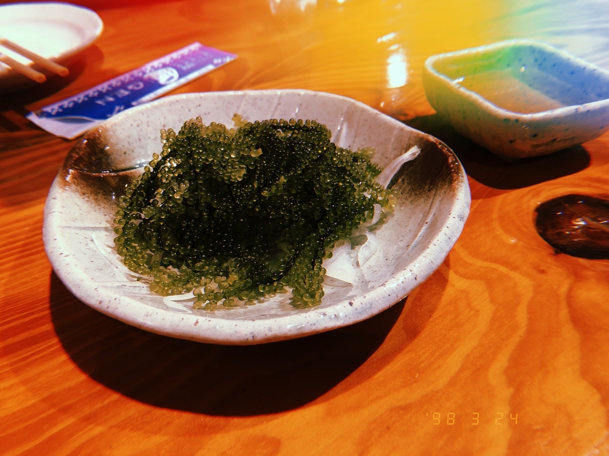 f:id:y-----uri117:20190414112351j:plain
