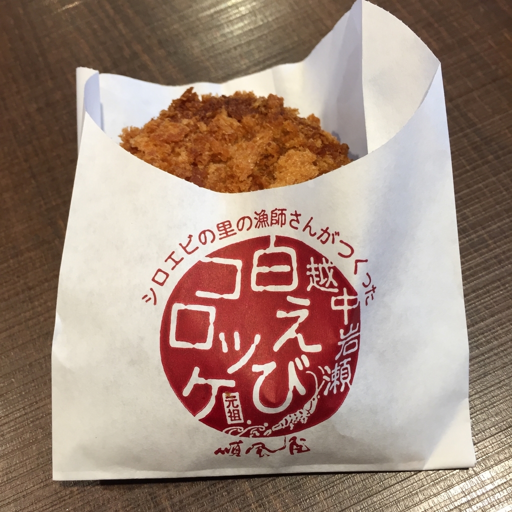 f:id:y-0711-yuuki:20180925214257j:plain