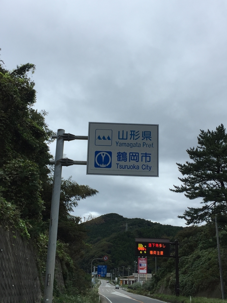 f:id:y-0711-yuuki:20180927204332j:plain