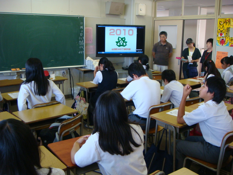 仲尾台中学校地域生徒会集会に出席しました 神奈川県横浜市中区山元町3 4 5丁目町内会