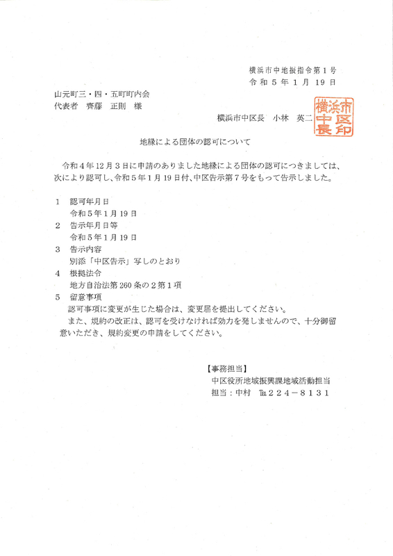 告示第7号 _ 消防庁告示第7号に準拠 – VUXCT