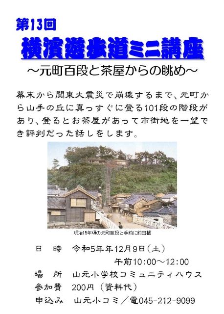 三和 小型五段 ふりかえる