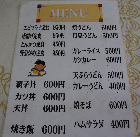 イメージ 5