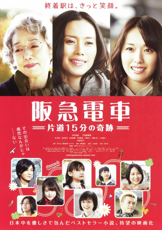 イメージ 6