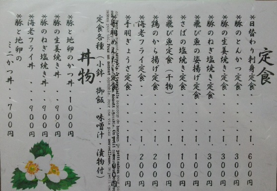 イメージ 1