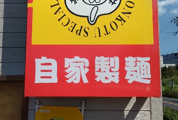 イメージ 7
