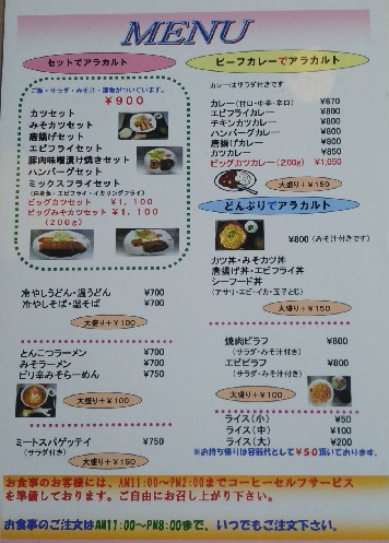 イメージ 3