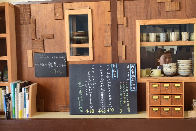 イメージ 2