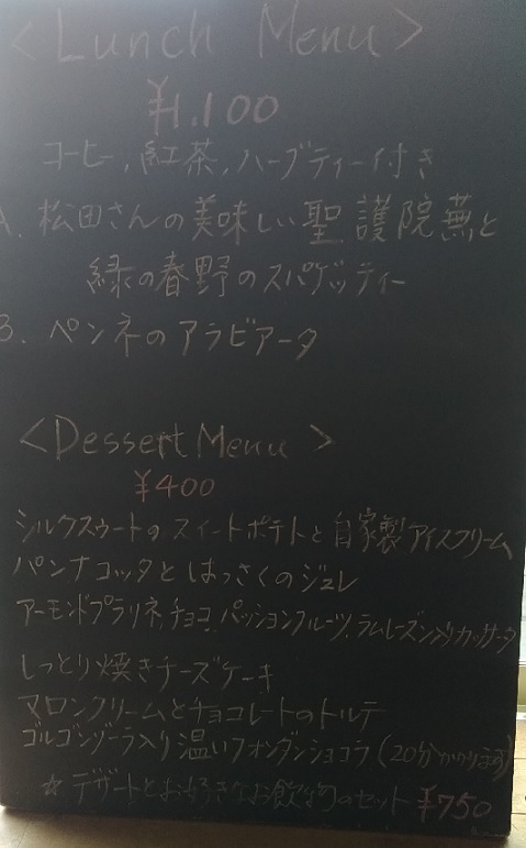 イメージ 2